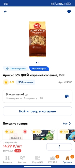 1000087654