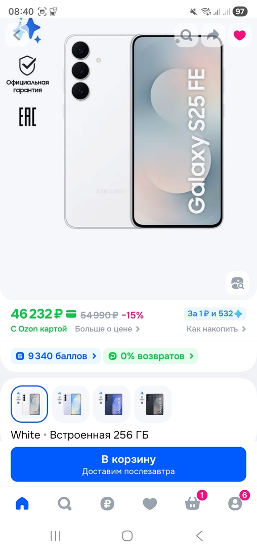1000090329