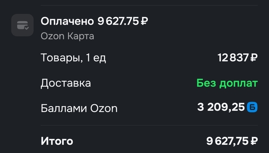 1000067775