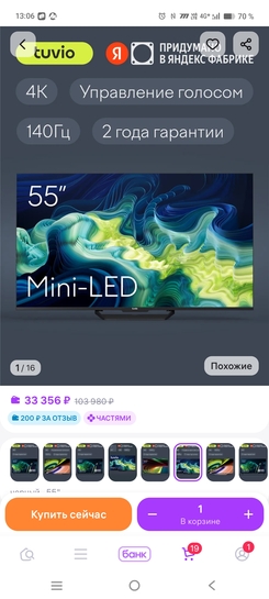 1000034264