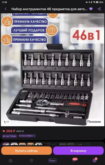 1000025772