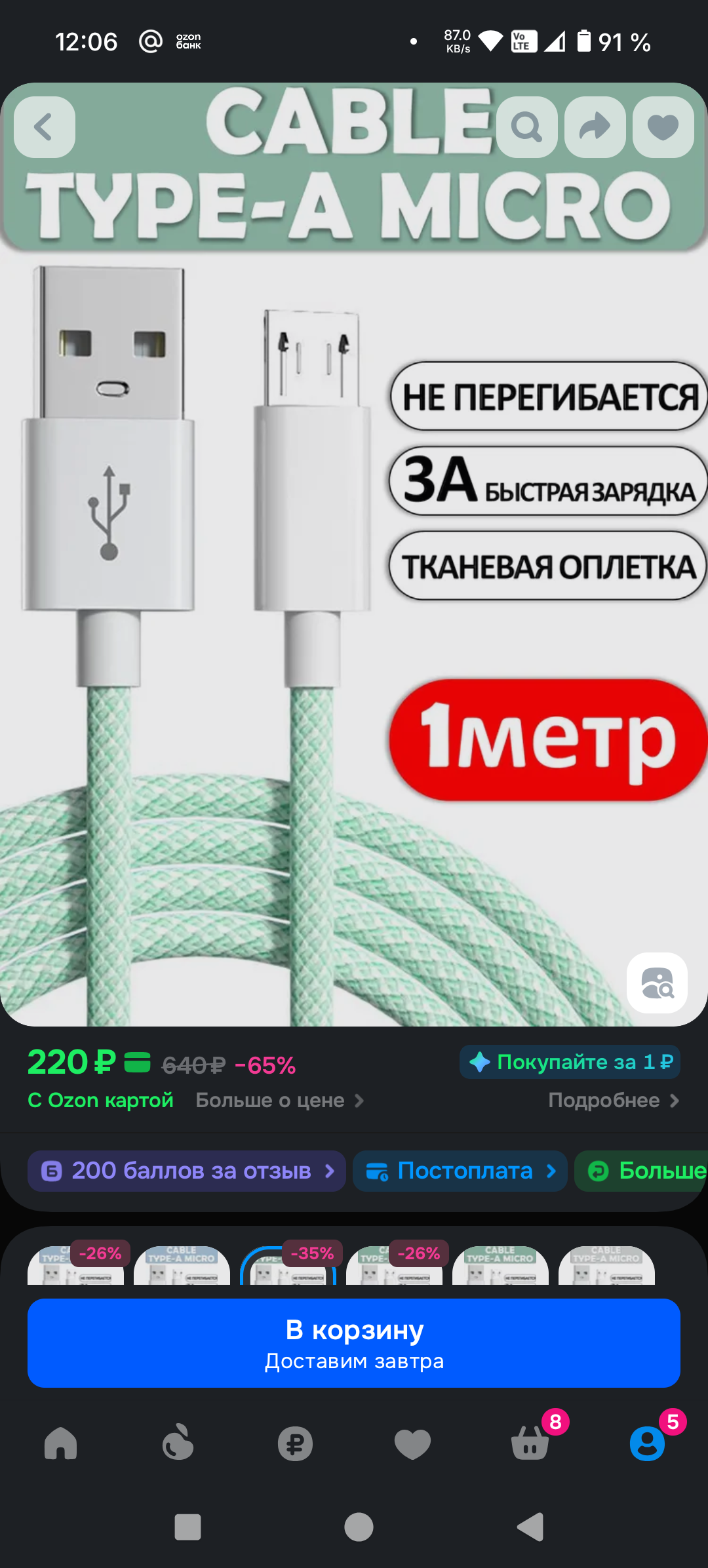1000002856