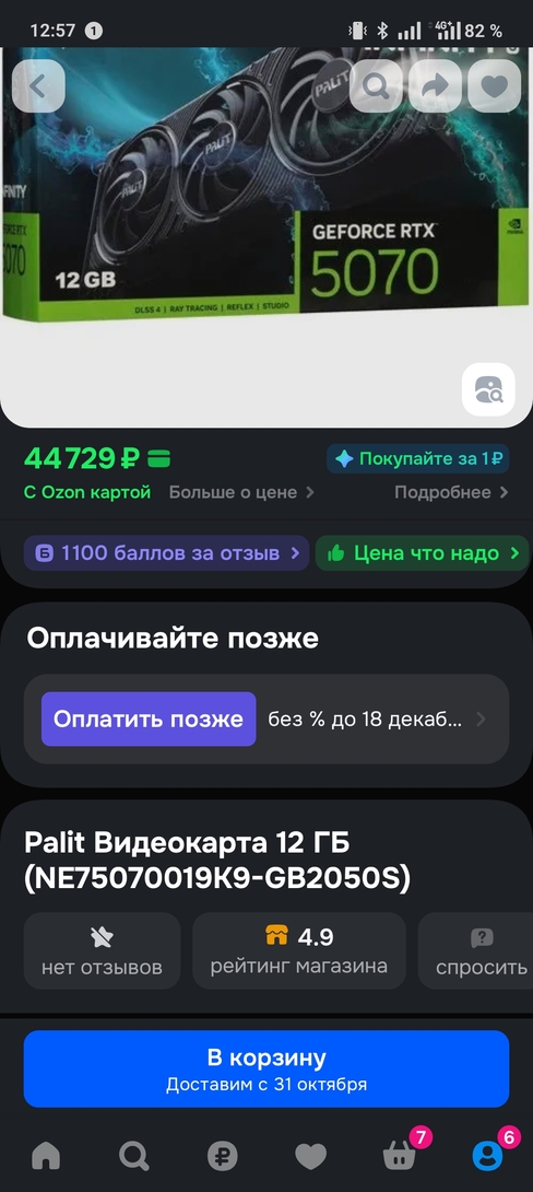 1000051600