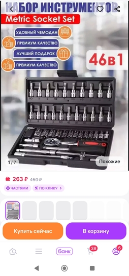 1000106354