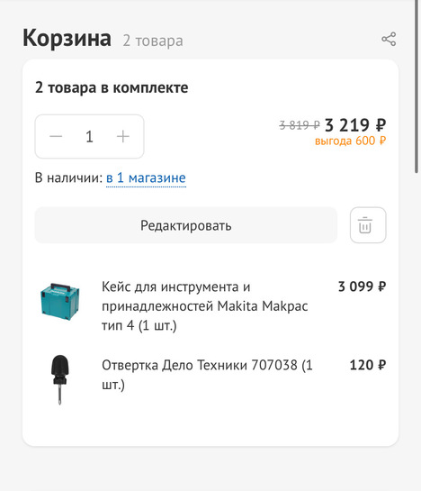 imagepicker410CD56D-2539-4A99-A102-CE2896884988-2646-000017BC7DDC59ED