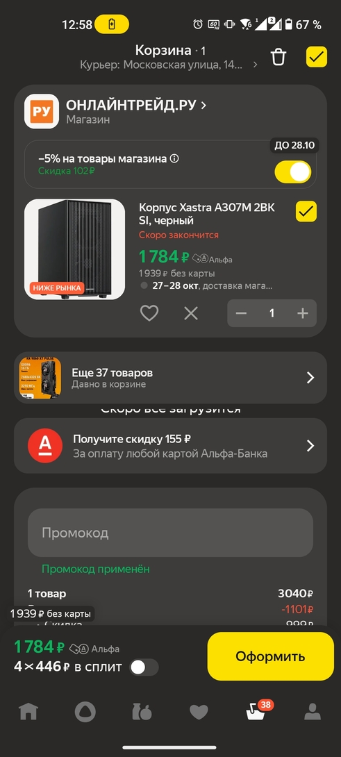 1000176556