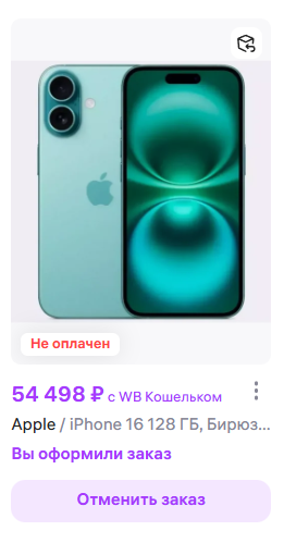 2025-10-2513-10-37