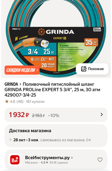 imagepicker80719F64-A711-48B2-AE80-AD8392D798AC-6308-00000191F9C2983F