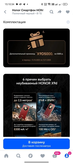 1000044972