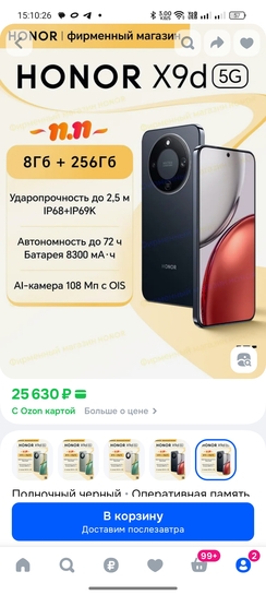 1000044971