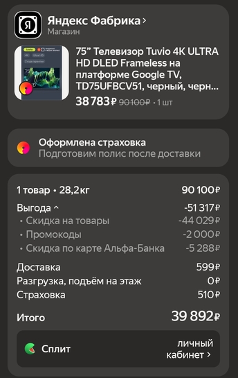 1000122883