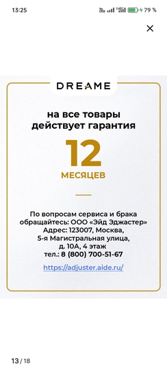 1000190185