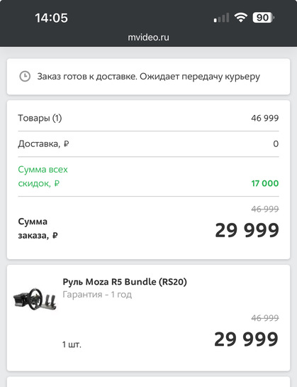 imagepicker52B7A8EA-E5BD-429C-9CF6-834861241BF2-9730-0000012BB6A463FF