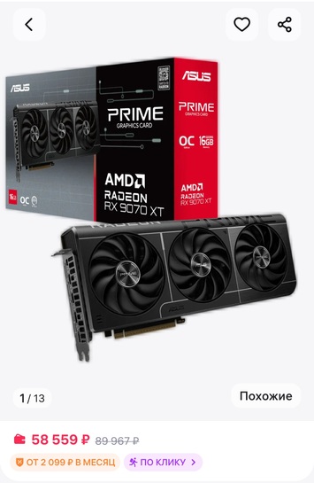 1000071378