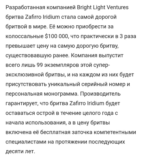 1000128594