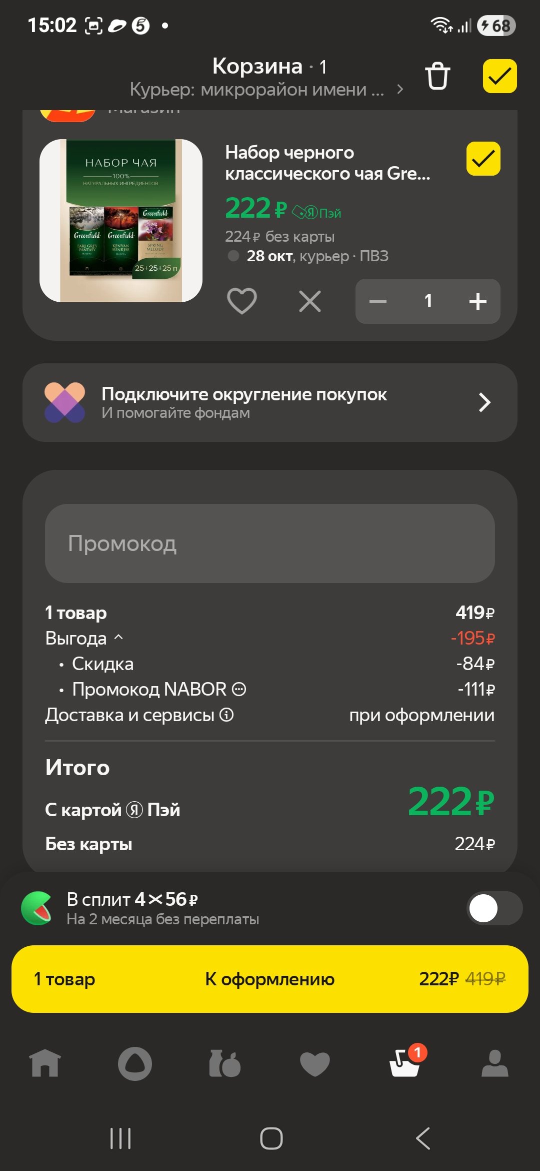 1000067834