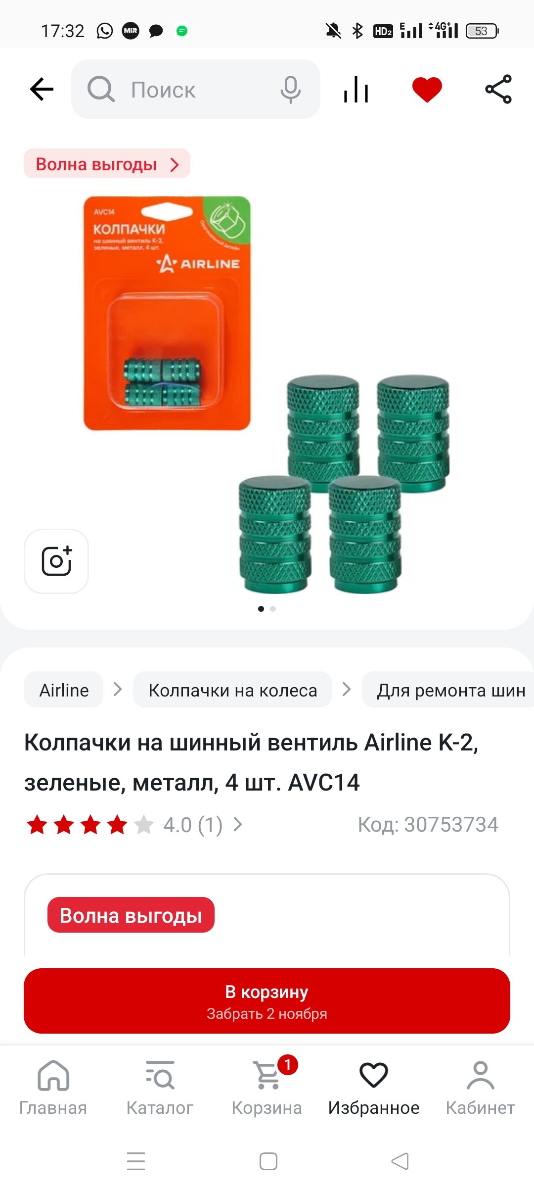 1000070140