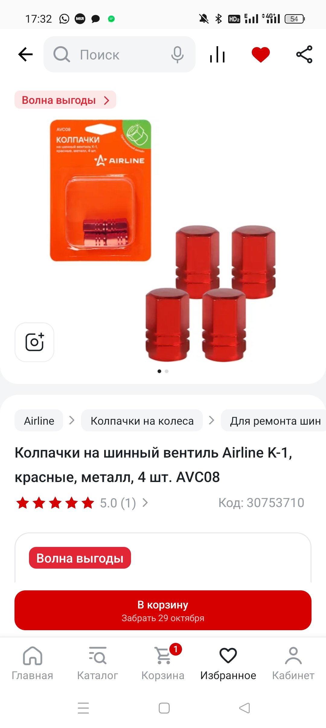 1000070136