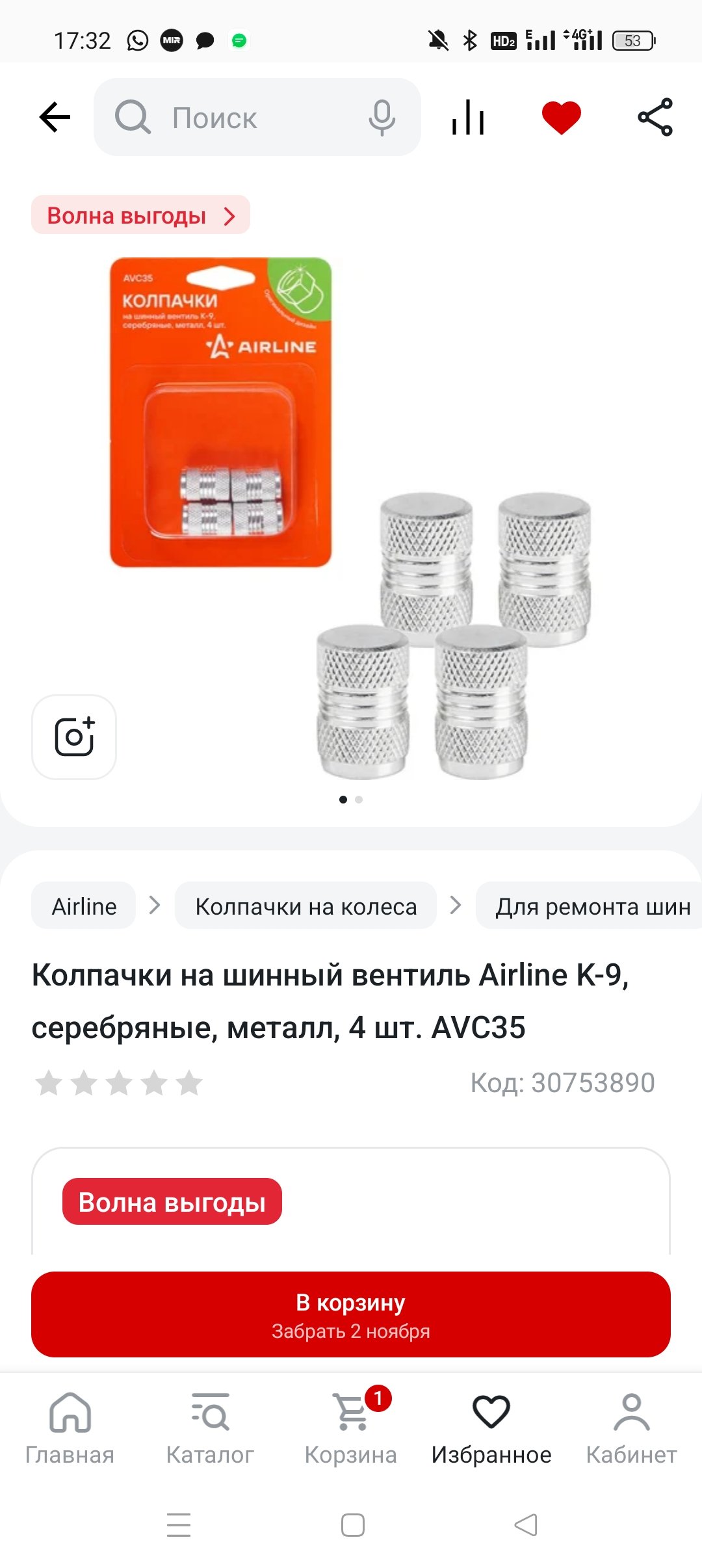 1000070139