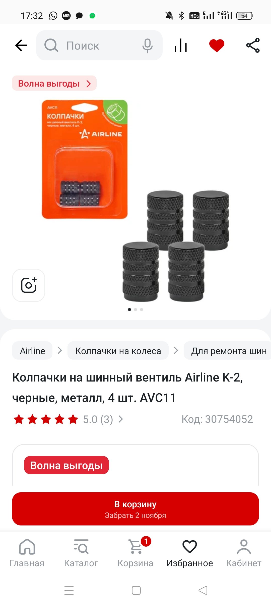 1000070138