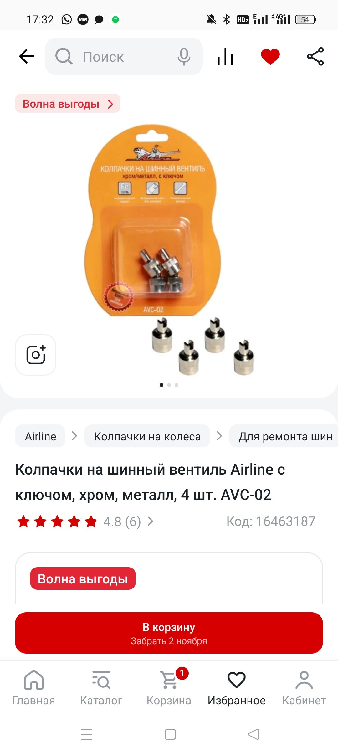 1000070137