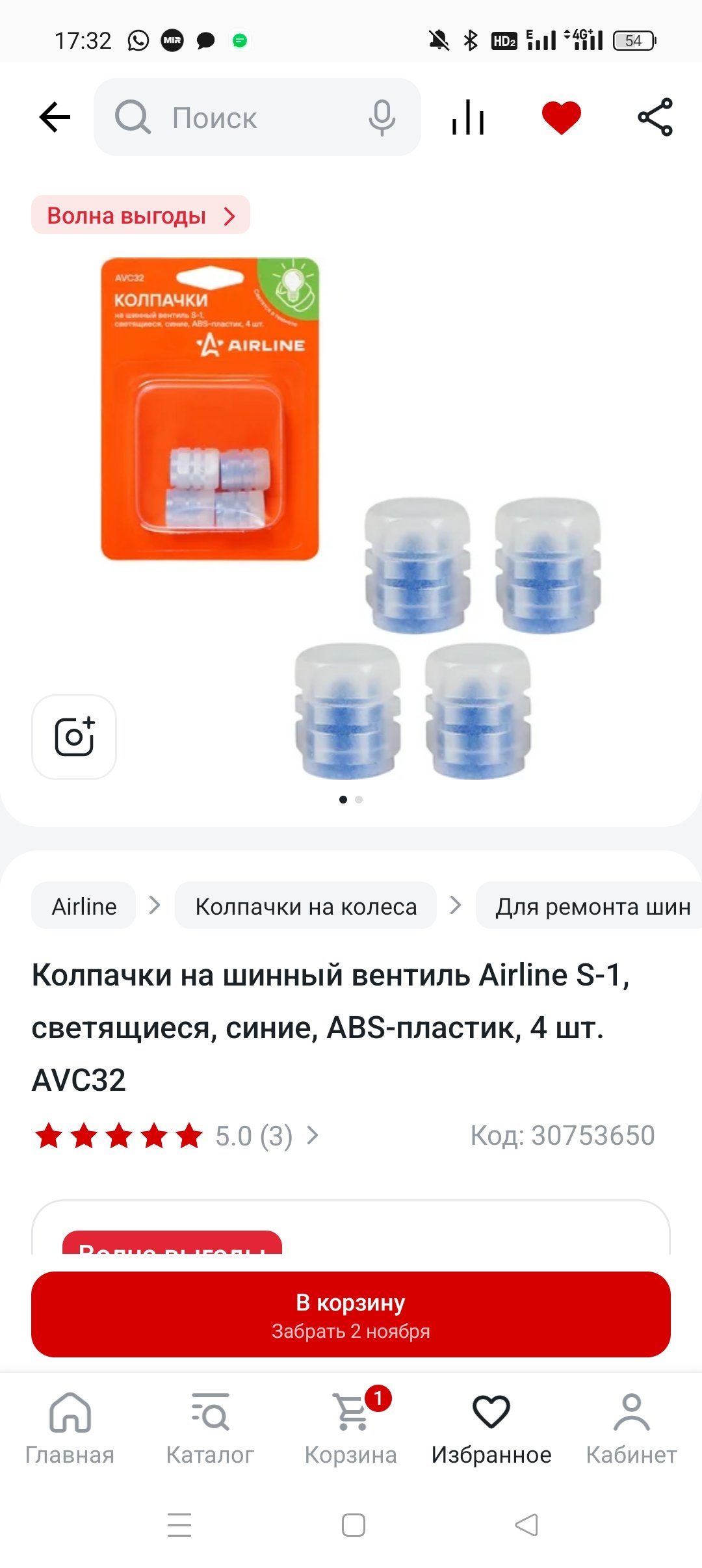 1000070135