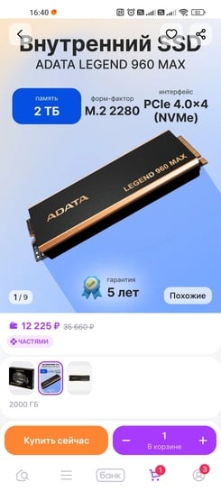 1000061833