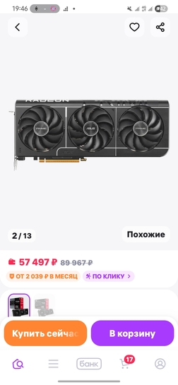 1000015715