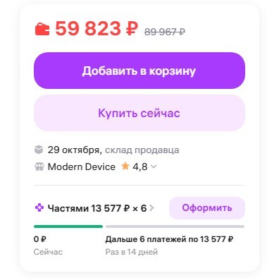 25-10-2025155059