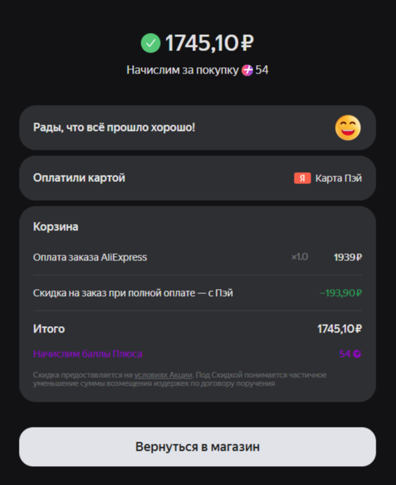 2025-10-2515-55-11
