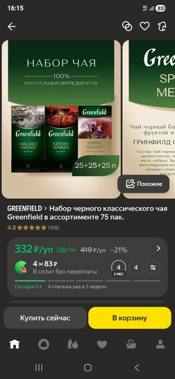 1000067840