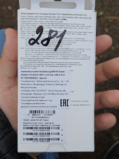 97214