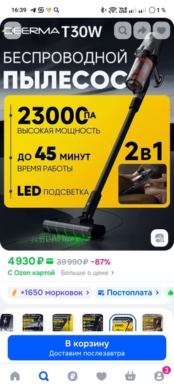 1000024530