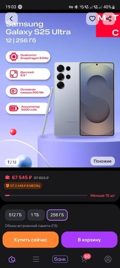 1000192031