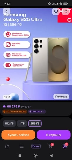 1000516755