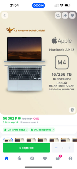 imagepicker0E81BD1C-7F7D-43C0-8FE9-D4BC4E493FC7-16836-000038E1F79FCDF0