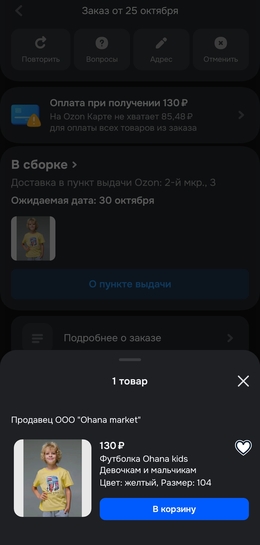 1000039179