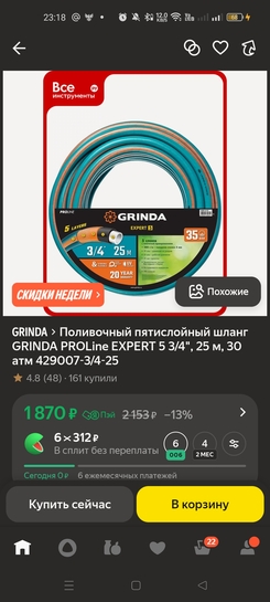 1000551570