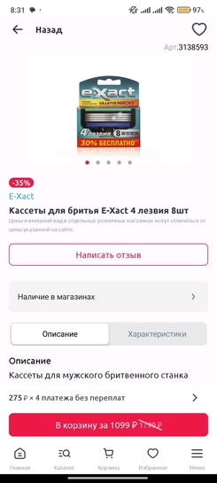 1000007803