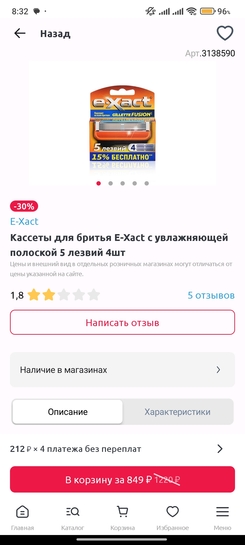 1000007804
