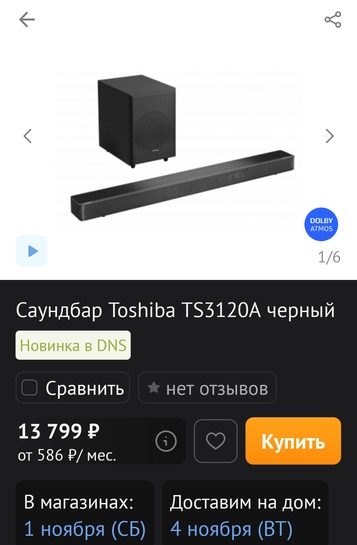 1000137936