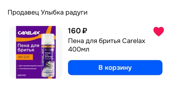 1000049020
