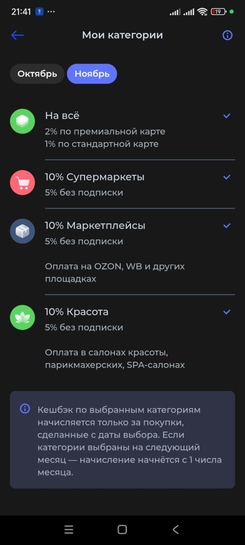 1000165420