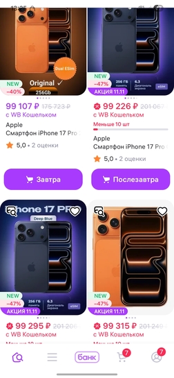 1000064285