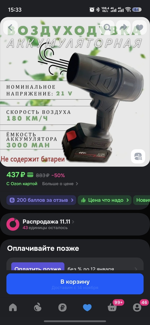 1000037259