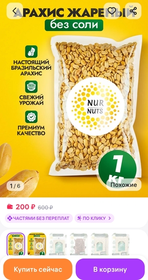 1000109721