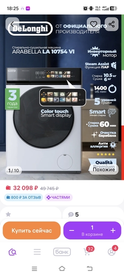 1000059611