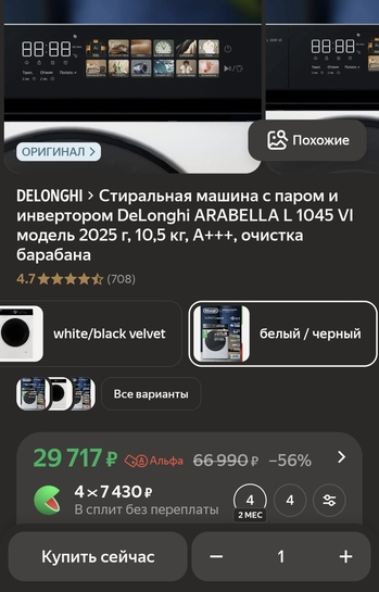 1001306368