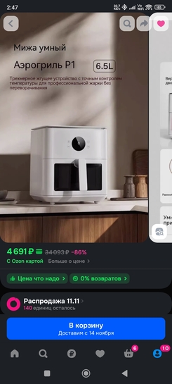 1000042045