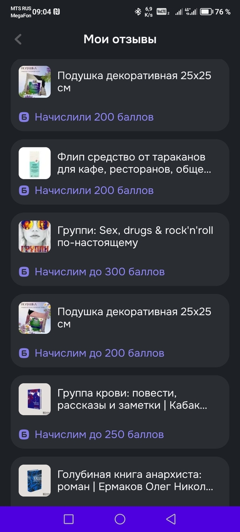 1000033424